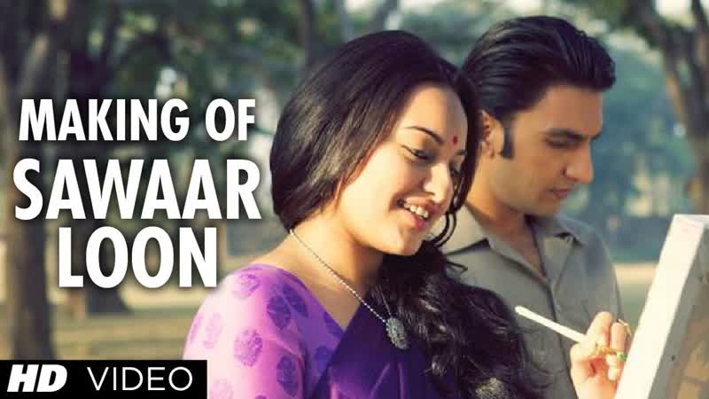 Song Making Sawaar Loon, Lootera, Ranveer Singh, Sonakshi