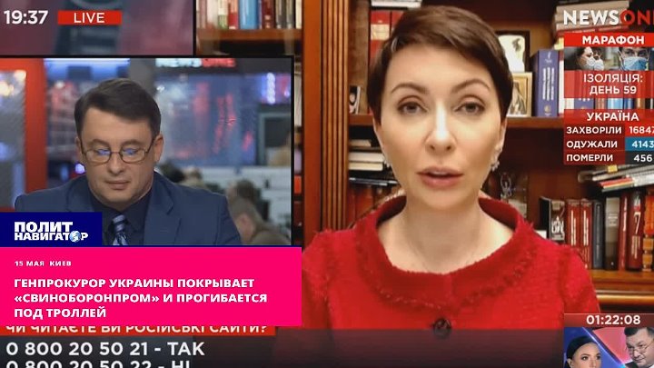 Генпрокурор Украины покрывает свиноборонпром и