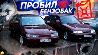 ПОЕЗДКА В ЕКАТЕРИНБУРГ НА ВАЗ 2112