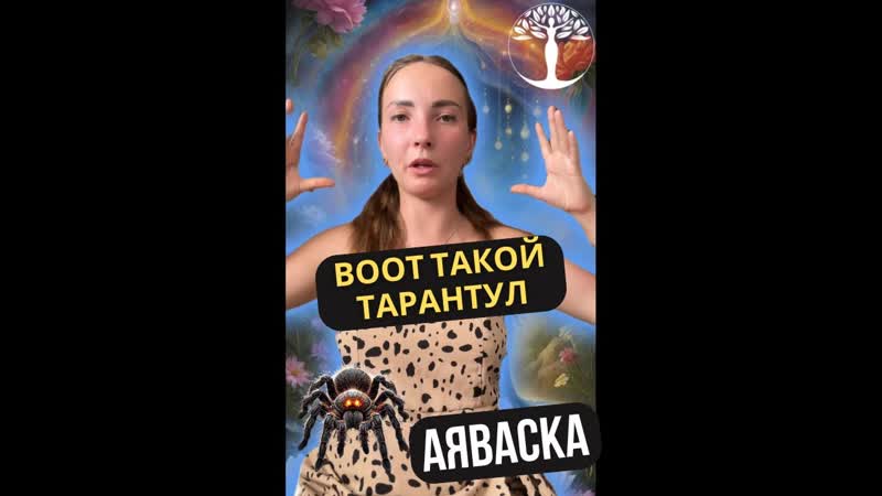 Как я оказалась одна в джунглях Перу на 3 недели и выжила,