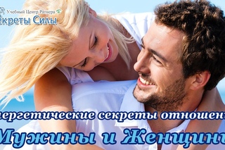 Конференция Сергей Ратнер.