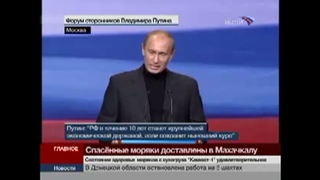 Иногда говорят  Почему Путин напрямую не обратится с призывом к народу Да вот же