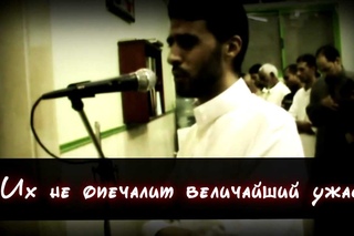 Сура “Пророки“ - аят (95-104)