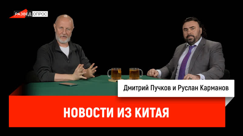 Руслан Карманов с новостями из