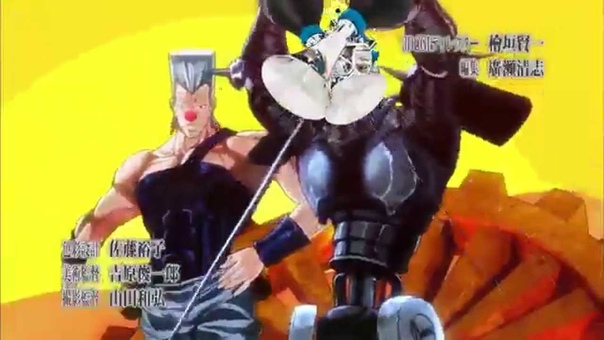 Jojos Bike Horn Adventure: End of THE