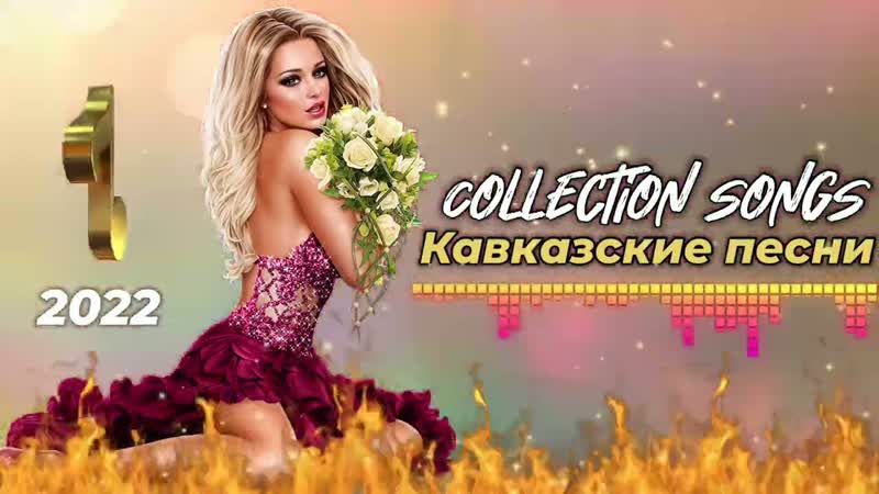 ARO ka, Araik Apresyan, ПЕСНИ 2022,