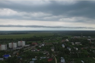 Малино, Харино