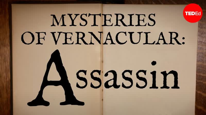 Mysteries of vernacular: Assassin Jessica