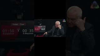 Миронов раскатал Гиркина с его ополчением #shorts