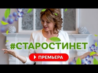 Старости нет: вы просто не знаете ЭТО про холестерин  / Елена Бахтина