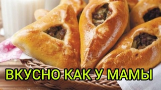 РАССТЕГАИ с РЫБОЙ | НАРОДНАЯ ВЕРСИЯ!