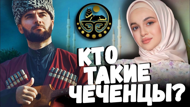 КТО ТАКИЕ