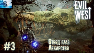 Видео от Santory Games