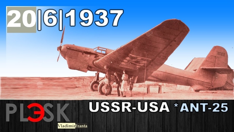 Dokud má pražská ulice letcovo jméno, Otevřeli leteckou cestu přes pól z Evropy do USA,