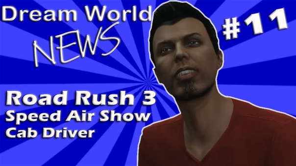 Dream World News,