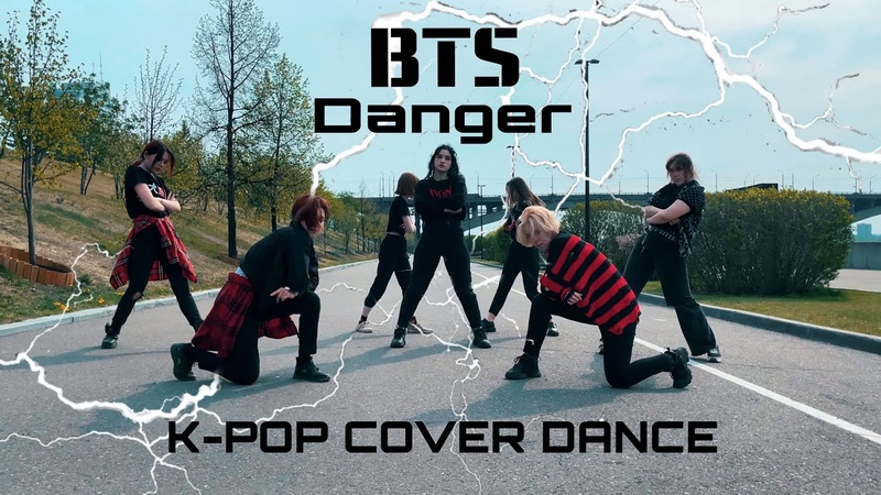 K POP COVER DANCE BTS DANGER dance cover by Blood