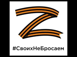Бульбулятор, ev4xee - ЗАХВАТИЛ СВО КАВЕР REMIX