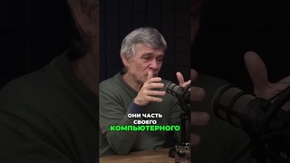 Ваших Компьютерах - Герои космического поиска