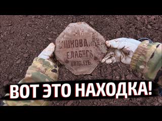 НАШЁЛ КУСОК ИСТОРИИ ПРОМЫШЛЕННОЙ РОССИИ XIX ВЕКА  ПЛИТКА С КЛЕЙМОМ УШКОВЫХ!