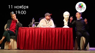 Театральная студия MASKA г. Екатеринбург