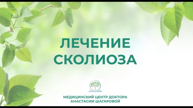АТЕРОСКЛЕРОЗ. КАК