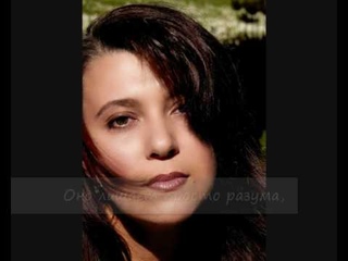 Спасибо, родная! Исп. Салтыков.