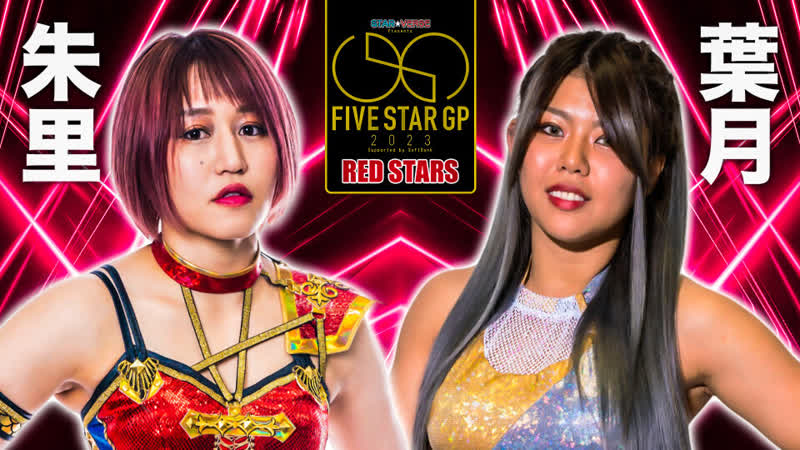 Syuri vs.