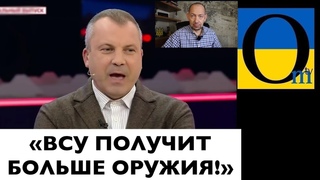 СОВСЕМ СКОРО!