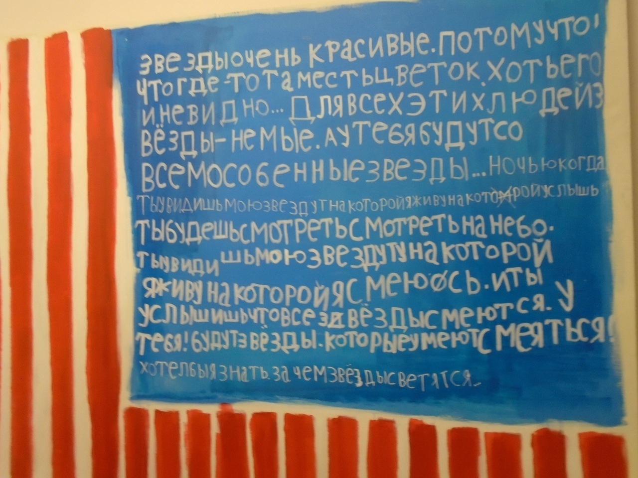 события санкт петербург "Ар брют. Сближения"