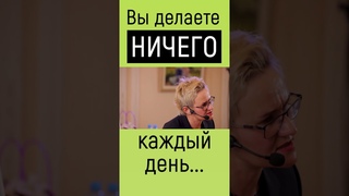 К ЧЕМУ ПРИВОДИТ ЕЖЕДНЕВНЫЙ СКРОЛИНГ. ВЫ ОБЛУЧАЕТЕ СВОЮ ШИШКОВИДНУЮ ЖЕЛЕЗУ. НАТАЛЬЯ ГРЭЙС #shorts