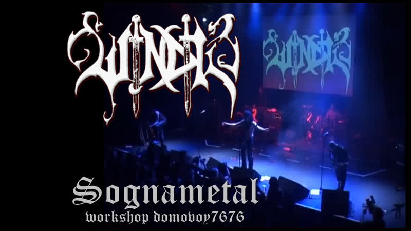 WINDIR Sognametal ( FULL