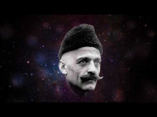Г.И. Гурджиев (без фон. муз.) Идея масштаба. Органическая жизнь на Земле. Рост луча творения. Луна.