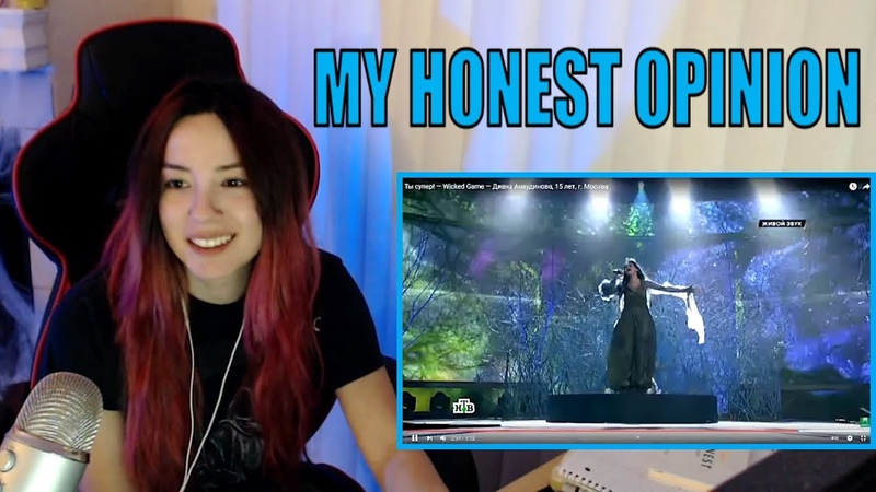 Reaction to Wicked Game Diana Ankudinova, 15 years old, Moscow ( Patreon