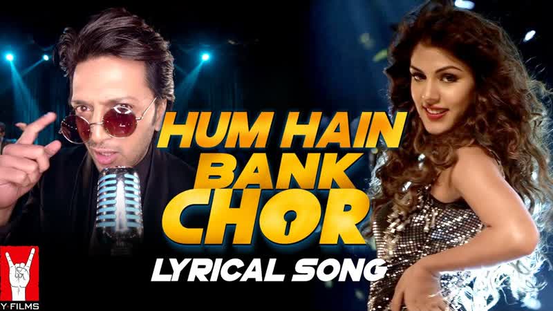 Lyrical, Hum Hain Bank Chor Song with Lyrics, Bank Chor, Riteish Deshmukh, Rhea, Kailash