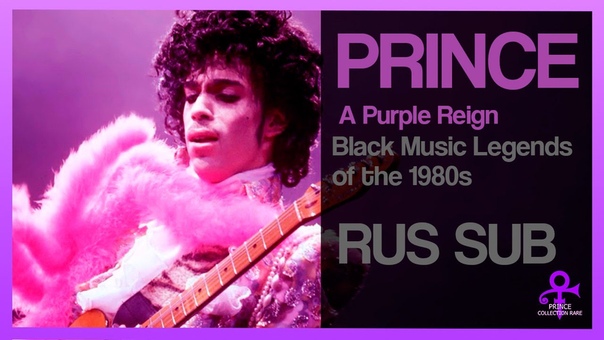 Prince: A Purple Reign Black Music Legends of the 1980s RUS