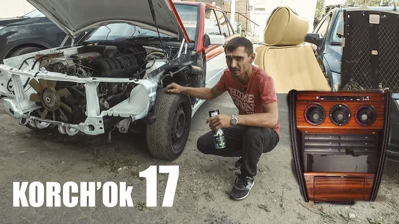 Забрал САЛОН но проблемы не кончаются Мерседес 190
