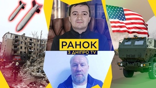 МАСОВАНИЙ обстріл – ракети рф з конвеєра / суд випустив «ВОРОВ В ЗАКОНЕ» / Рамштайн: зброя БУДЕ!