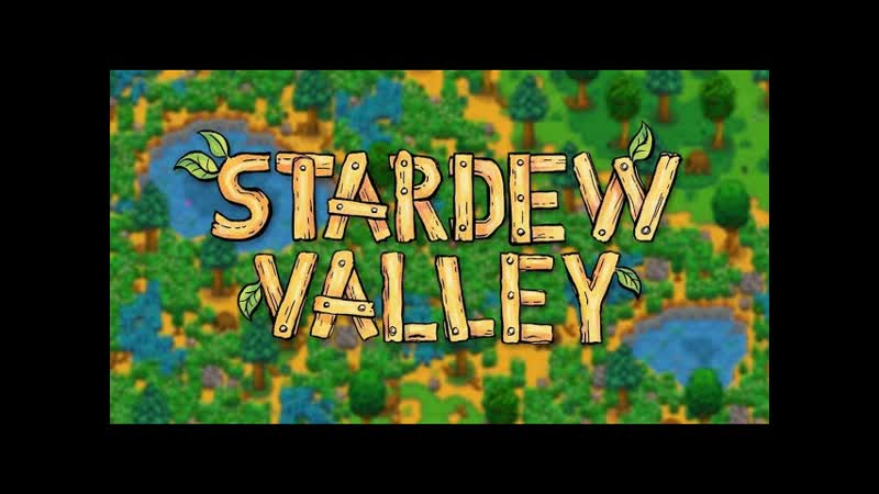 СТРОИМ С ПАРНЕМ СВОЮ ФЕРМУ Stardew Valley,