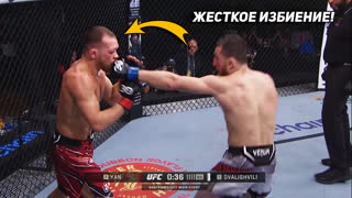 ДИКО ИЗБИЛ! Полный бой - Петр Ян vs Мераб Двалишвили ОБЗОР UFC. НОВОСТИ ММА