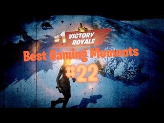 Best Gaming Moments #22. FORTNITE VICTORY ROYALE CROWN How to get a Fortnite Victory Crown?