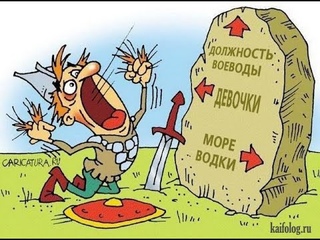 Правда вечно бесит Идиотов