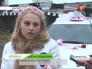 АвтоЛеди - 2016