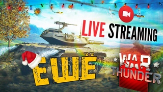 WAR THUNDER ➤ ЕЩЁ НЕМНОГО ➤ ВНИМАНИЕ НОВИЧОК ➤ ВАР ТАНДЕР СТРИМ 🔴