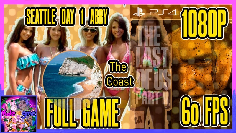 the last of us part II ps4 full game level 26 the coast