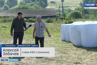 Аграрии на грани