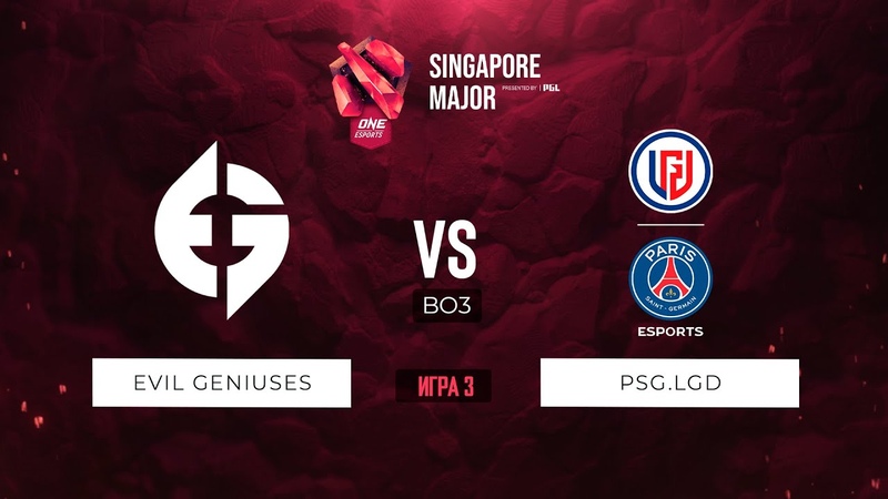 Evil Geniuses vs (Игра 3) BO3, ONE Esports Singapore
