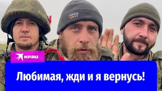 Обучение мобилизованных в Луганской области: Любимая, жди и я вернусь!