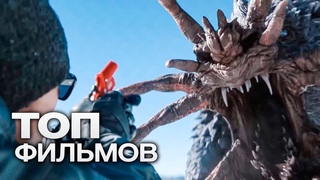 10 НОВЫХ ЗАХВАТЫВАЮЩИХ СЕРИАЛОВ, КОТОРЫЕ УЖЕ ВЫШЛИ В ХОРОШЕМ КАЧЕСТВЕ!