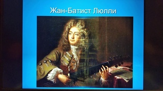 Балет ( из истории балета)