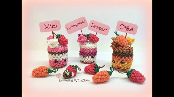 Морковка из резинок амигуруми Rainbow Loom Mini Dessert Cake Strawberry, Carrot